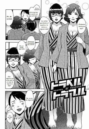 hentai Travel Trouble