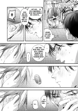 Trop 1 ~ Onabare Hitozuma no Sango Shojo o Itadakimasu~ : página 21
