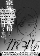 Trop 1 ~ Onabare Hitozuma no Sango Shojo o Itadakimasu~ : página 67