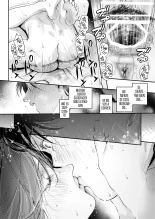 Trop 1 ~ Onabare Hitozuma no Sango Shojo o Itadakimasu~?Trop 1 ~Tomaré la Virginidad Posparto de una Esposa Exhibicionista~ : página 51