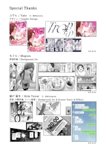 Trop 1 ~ Onabare Hitozuma no Sango Shojo o Itadakimasu~?Trop 1 ~Tomaré la Virginidad Posparto de una Esposa Exhibicionista~ : página 64