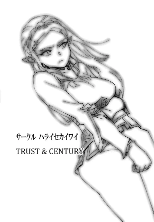hentai the legend of zelda