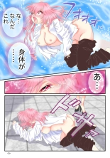 Ts Idol Inran Debut : página 6