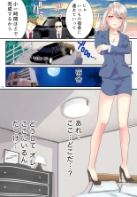 Ts Idol Inran Debut : página 7