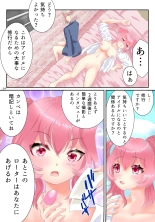 Ts Idol Inran Debut : página 15