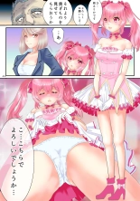 Ts Idol Inran Debut : página 26