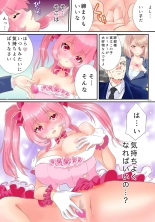 Ts Idol Inran Debut : página 28