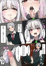 TS Training Facility ~I was injected with feminizing nanomachines and turned into a huge-breasted erotic prostitute~ : página 7