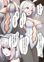 TS Training Facility ~I was injected with feminizing nanomachines and turned into a huge-breasted erotic prostitute~ : página 17