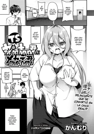 hentai The Delinquent and Four-Eyes