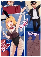 茶畑ヴァエのTS短篇集 : página 2