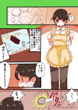 茶畑ヴァエのTS短篇集 : página 9