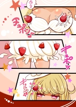 茶畑ヴァエのTS短篇集 : página 15