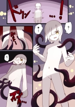 茶畑ヴァエのTS短篇集 : página 19
