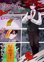 茶畑ヴァエのTS短篇集 : página 43