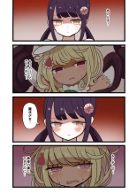 茶畑ヴァエのTS短篇集 : página 47