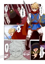 茶畑ヴァエのTS短篇集 : página 50