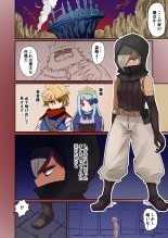 茶畑ヴァエのTS短篇集 : página 64