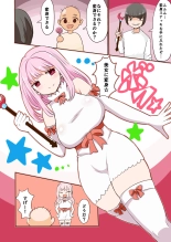 茶畑ヴァエのTS短篇集 : página 83