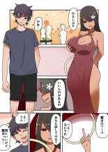 茶畑ヴァエのTS短篇集 : página 86
