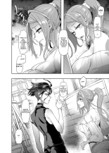 TSF Monogatari APPEND 6.0 : página 6