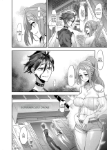 TSF Monogatari APPEND 6.0 : página 8