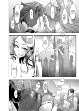 TSF Monogatari APPEND 6.0 : página 10