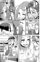 TSF Monogatari APPEND 6.0 : página 11