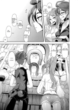TSF Monogatari APPEND 6.0 : página 13
