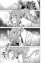 TSF Monogatari APPEND 6.0 : página 23