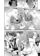 TSF Monogatari APPEND 6.0 : página 26