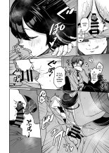 Tsukuyo-ryuu Ninpou Shinchousa Bouchuujutsu : página 7