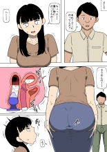 Tsuma ga Ooya no Shoyuubutsu ni Natteita : página 23