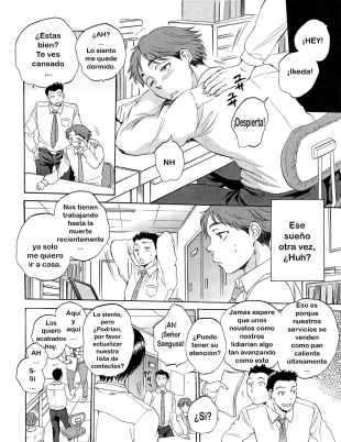 hentai Tsuma toiu Sekai ~Kurosaki Karin no Baai~