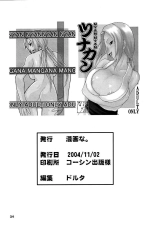 Tsunade La Legendaria Mamadora : página 11