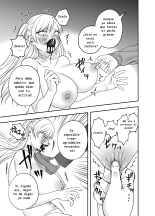 Tsundere Bouryoku Heroine o Shin no Bouryoku de Wakaraseru! : página 31