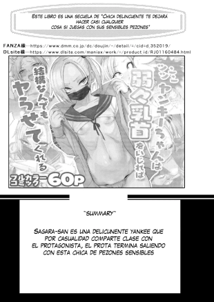 hentai Una Yankee Tsundere 2 ~En Verano~