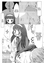Tsuri Suka # : página 11
