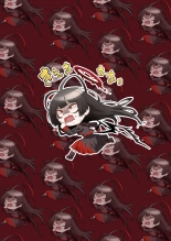Tsurugi datte Seishun shitai : página 42