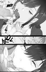 Tsuukin Densha de Oppai o Mise ni Kuru Musume ga Ite Komattemasu?Estoy teniendo problemas con la chica que me enseña sus pechos en el tren de camino al trabajo cada vez que estamos cerca : página 25