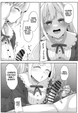 Tsuyoi Moo : página 4
