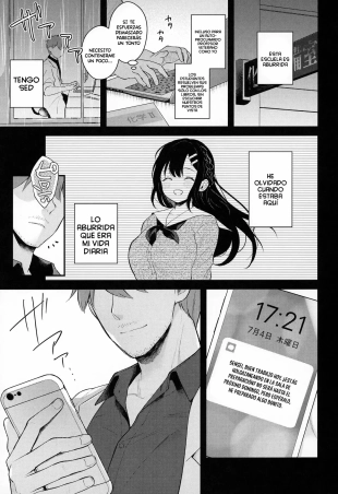 hentai Tsuyu, Natsufuku, Apart nite