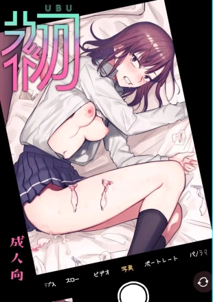 hentai Sexo serio con mi novio bruto