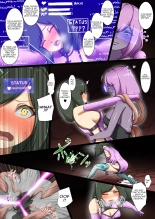 Uchi no Ko ga Ecchi na Teki to Tatakatte Haiboku suru Hanashi ~Toiro vs Cadira Zenpen~ : página 10