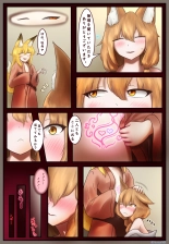 Uchiyoso marunomi : página 6
