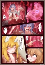 Uchiyoso marunomi : página 7