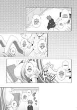 Udonge Ganbarimasu : página 2