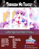 Udonge Ganbarimasu : página 19