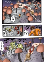Ultra Ryona : página 30