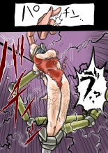 Ultra Ryona : página 48